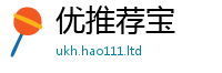 天天彩澳门天天彩今晚把7777788888管家婆凤凰网查一下云间玉箭